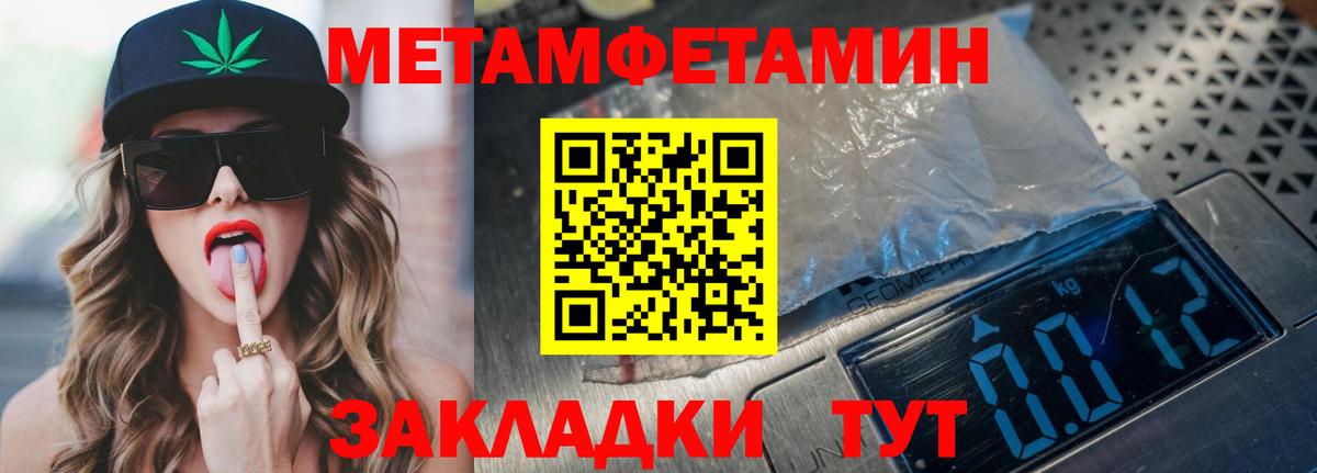 АМФЕТАМИН Premium Старый Оскол