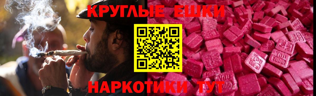 ЭКСТАЗИ Cube  Вход с VPN  ЭКСТАЗИ  Старый Оскол  Ecstasy VHQ 