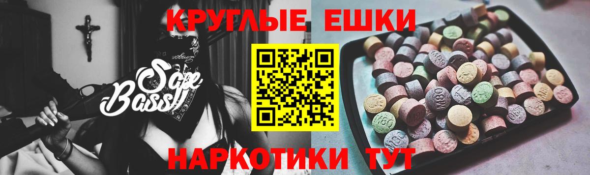 ЭКСТАЗИ mix Старый Оскол