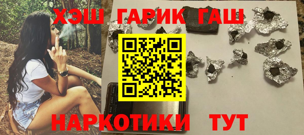 Гашиш Ice-O-Lator Старый Оскол