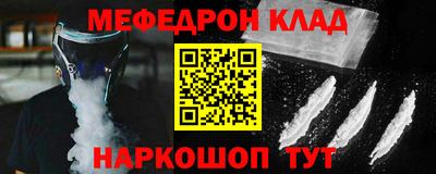 MESCALINE Будённовск