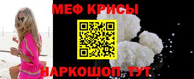 MESCALINE Будённовск