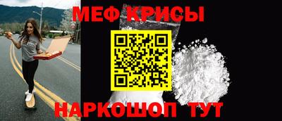 MESCALINE Будённовск
