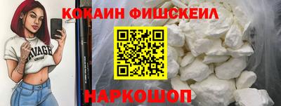 MESCALINE Будённовск