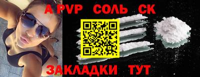 прущие крисы Бугуруслан