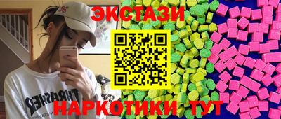 прущие крисы Бугуруслан