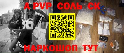 прущие крисы Бугуруслан