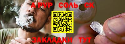 MESCALINE Будённовск