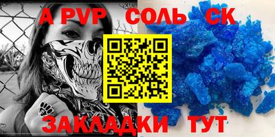 MESCALINE Будённовск