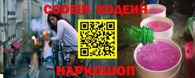 MESCALINE Будённовск