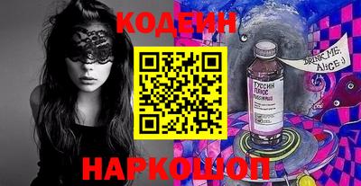 наркотики Бузулук