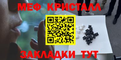 MESCALINE Будённовск