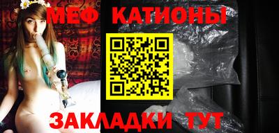 MESCALINE Будённовск