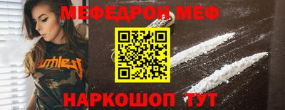 MESCALINE Будённовск
