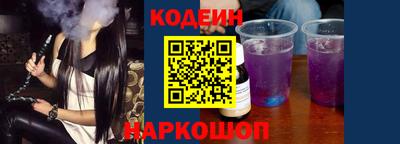 MESCALINE Будённовск