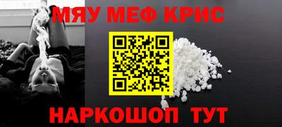прущие крисы Бугуруслан