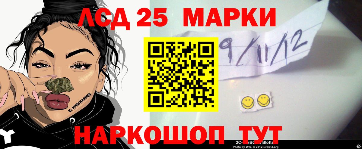 Лсд 25 экстази ecstasy Старый Оскол