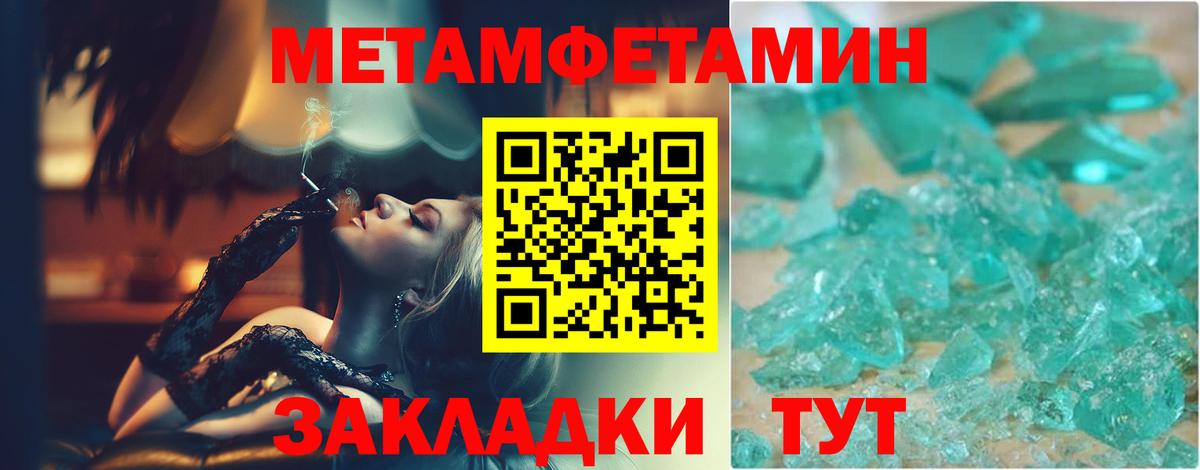 Старый Оскол  МЕТАМФЕТАМИН пудра  Вход с VPN  МЕТАМФЕТАМИН пудра 