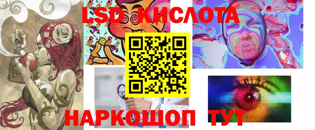 Марки NBOMe 1,8мг  Марки NBOMe 1,8мг  Старый Оскол  Вход с VPN 